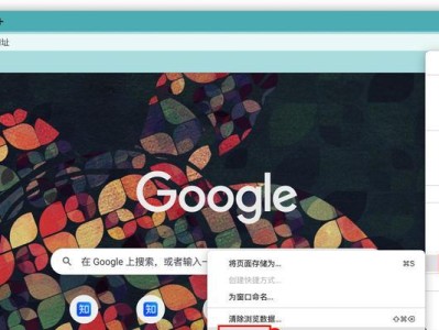 谷歌翻译拍照功能的创新与应用（探索以谷歌翻译拍照功能为基础的语言翻译新体验）