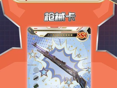 探索Yoyo卡箱的奇妙世界（发现卡片收藏的无限乐趣）