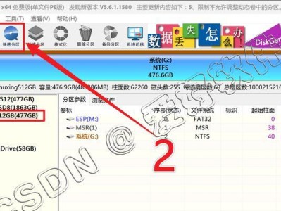 戴尔台式电脑U盘换系统安装教程（详细步骤让您轻松更换操作系统）