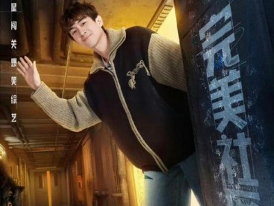 掌握反名教程手机版的绝佳方法（轻松学习反名教程手机版，成为高手）