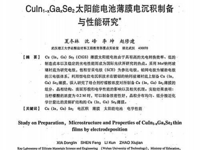 n1x排气系统的性能与特点剖析（探索n1x排气系统的关键卖点与实际表现）