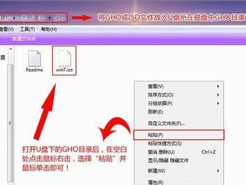 老毛桃重装系统U盘制作教程（教你轻松制作老毛桃重装系统U盘，让电脑恢复如新）