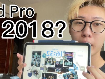 探索iPad拍照效果的神奇之处（发现iPad摄影新奇趣味）