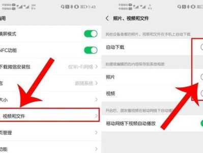 电脑内存垃圾清理教程（轻松解决电脑内存不足问题）