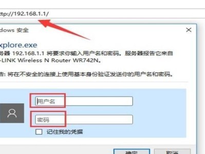 如何隐蔽隐藏无线网络（保护网络安全，隐私无忧）