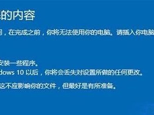 黑纱系统u盘安装教程（轻松学习黑纱系统u盘安装方法，打造个性化操作环境）
