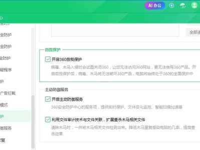 电脑安装新程序错误解决方法（遇到安装新程序错误时该如何应对？）