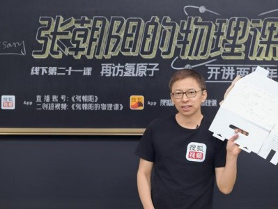 张朝阳（探寻张朝阳在中国互联网行业的贡献与影响力）