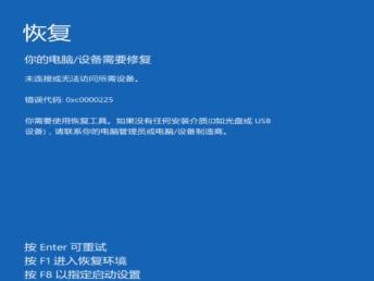 从Win8升级到Win10的完整教程（快速、简单地将您的计算机升级到最新的操作系统）