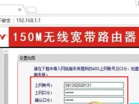 如何设置水星无线路由器密码（简单又安全的网络保护方法）