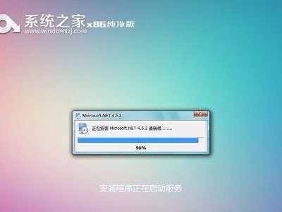 制作U盘启动U盘安装Win7原版教程（详细教你制作U盘启动盘，轻松安装Win7原版系统）