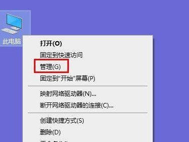 Win10休眠和睡眠的区别（解密Win10休眠模式和睡眠模式的特点与应用）