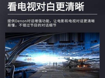 全面评测新科电视的优势与不足（一款性的电视产品）