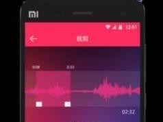 手机剪辑MP3音频文件（发掘创造力，展现独特魅力）