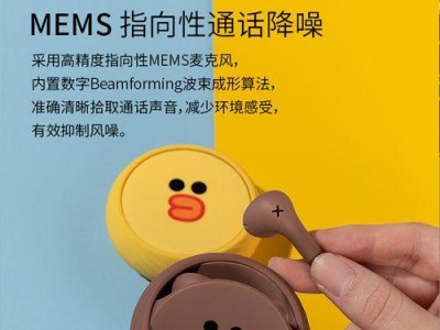 Line通话质量测评——无缝沟通的关键（一站式线上交流工具的信号稳定性、语音清晰度与用户体验）
