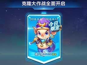 天天酷跑路灯熊（炫酷动感的游戏画面，让你爱不释手）