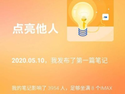 6797处理器（揭秘6797处理器的卓越性能和无限潜力）