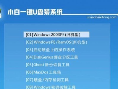 利用U盘安装教程Win7（U盘安装教程Win7，让安装更加高效便捷）
