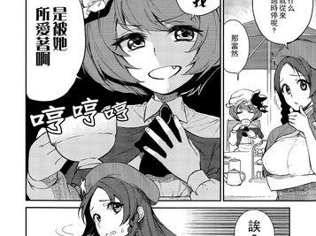 教你如何在G5075上安装Windows7（详细步骤和注意事项）