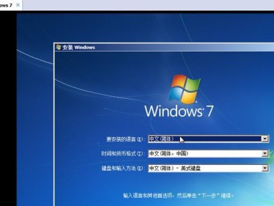 萝卜家园Win7系统安装教程（详细步骤让您轻松安装Win7系统）