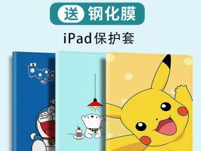 苹果平板1的特点和优势剖析（探秘苹果平板1的性能、功能和用户体验）