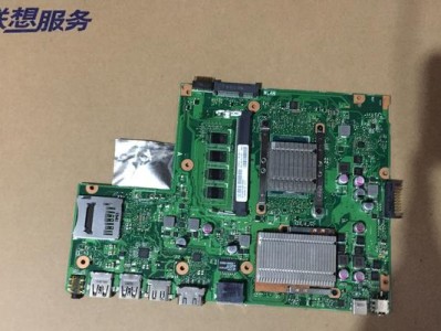 华硕X540性能评测与用户体验（一款性价比不错的笔记本电脑）