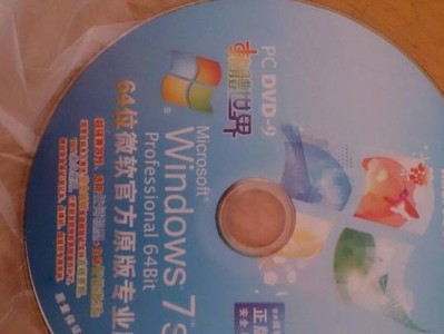 盗版Win10的影响与风险（探讨盗版操作系统对用户和行业的负面影响）