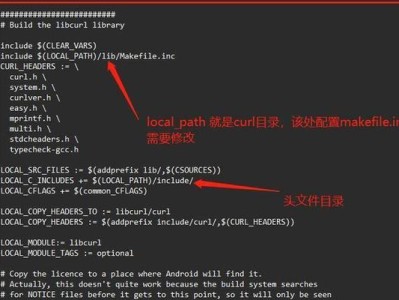 如何修改路由器IP地址设置（简单操作让你轻松完成网络设置）