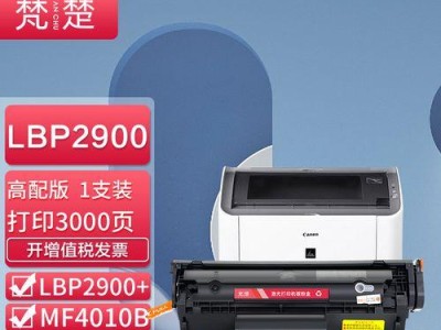 FX4330处理器（一款优秀的处理器，助力您应对多种需求）