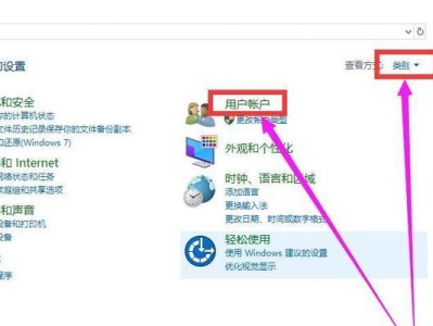 小米Pro轻松通过U盘安装Win10系统教程（一步步教你如何利用U盘安装Win10系统，让小米Pro电脑焕然一新）