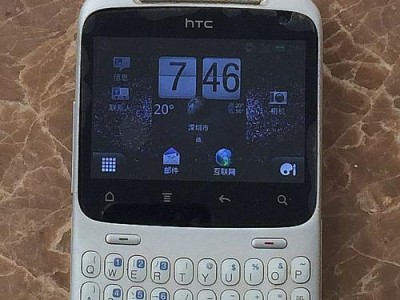 HTC手机听歌体验之精彩音乐之旅（HTC手机音质出众，让你尽享高品质音乐）