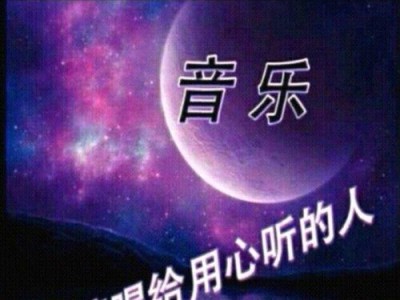 告别K歌相册，轻松删除多余负担（一键删除，重新整理音乐回忆）