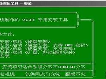 教你轻松修复U盘——以群联U盘修复教程为例（群联U盘修复教程，让你的数据重获新生！）