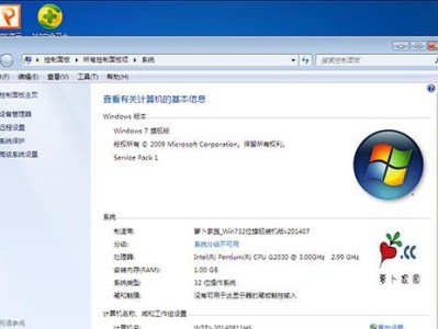 神舟战神u盘装win7教程——简明易懂，一键完成安装（轻松实现系统安装，让你的电脑焕然一新）