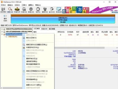 U盘压缩包损坏怎么修复（快速解决U盘压缩包损坏的方法及技巧）