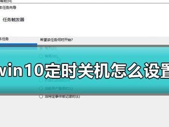 1分钟教你设置电脑每天定时关机（简单易行的方法让你的电脑自动关机）