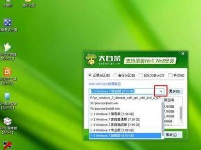 使用pE安装xp原版教程（快速、高效地安装WindowsXP原版系统，让你的电脑焕然一新！）
