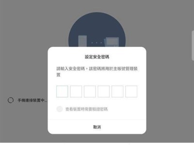 英迪隆指纹技术的应用及发展（探索指纹识别技术的前沿领域）