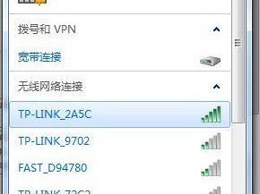 如何给台式电脑连接WiFi（简单易懂的连接步骤，让你的台式电脑上网无忧）