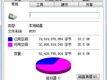 固态硬盘系统迁移教程