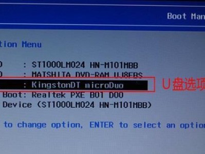 用U盘安装XP系统的详细教程（以U盘启动通XP系统安装，让老电脑焕发新生命）