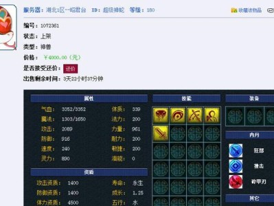 口袋地陪（畅享个性定制，开启与地陪的特别之旅）