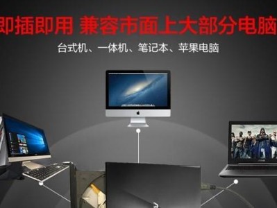 电脑光盘驱动器安装位置在哪里？（寻找电脑中的光盘驱动器及其作用）