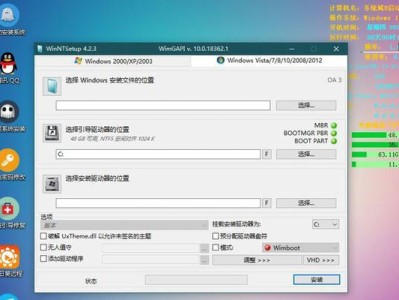 Win10正版U盘安装教程——轻松升级你的操作系统(详细步骤和技巧助你成功完成Win10正版U盘安装)