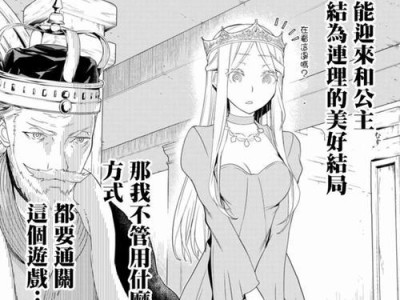 全面了解VictoriaPE（从入门到精通，掌握VictoriaPE的使用技巧与方法）
