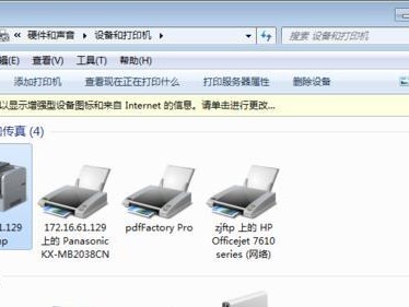 以惠普台式机Win7系统安装教程（详细介绍如何在惠普台式机上安装Win7系统）