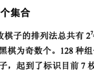 程序员的数学能力与发展（探究程序员对数学的需求和应用领域）