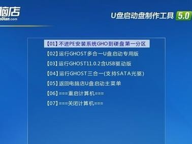 云骑士U盘装XP系统教程（教你轻松安装XP系统，让电脑如飞一般畅快）
