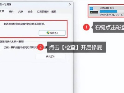电脑文件错误恢复方法大全（解决电脑文件错误的有效措施和技巧）