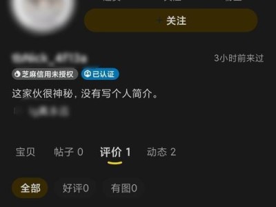 闲鱼购物指南（一键发布，买卖双赢，）